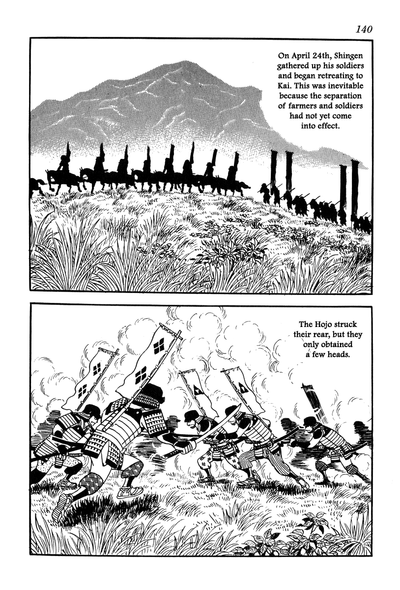 Takeda Shingen (Yokoyama Mitsuteru) Chapter 67 #12