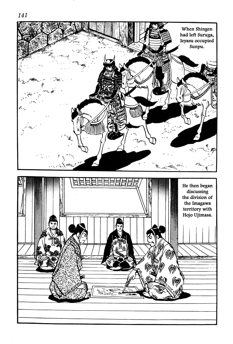 Takeda Shingen (Yokoyama Mitsuteru) Chapter 67 #13