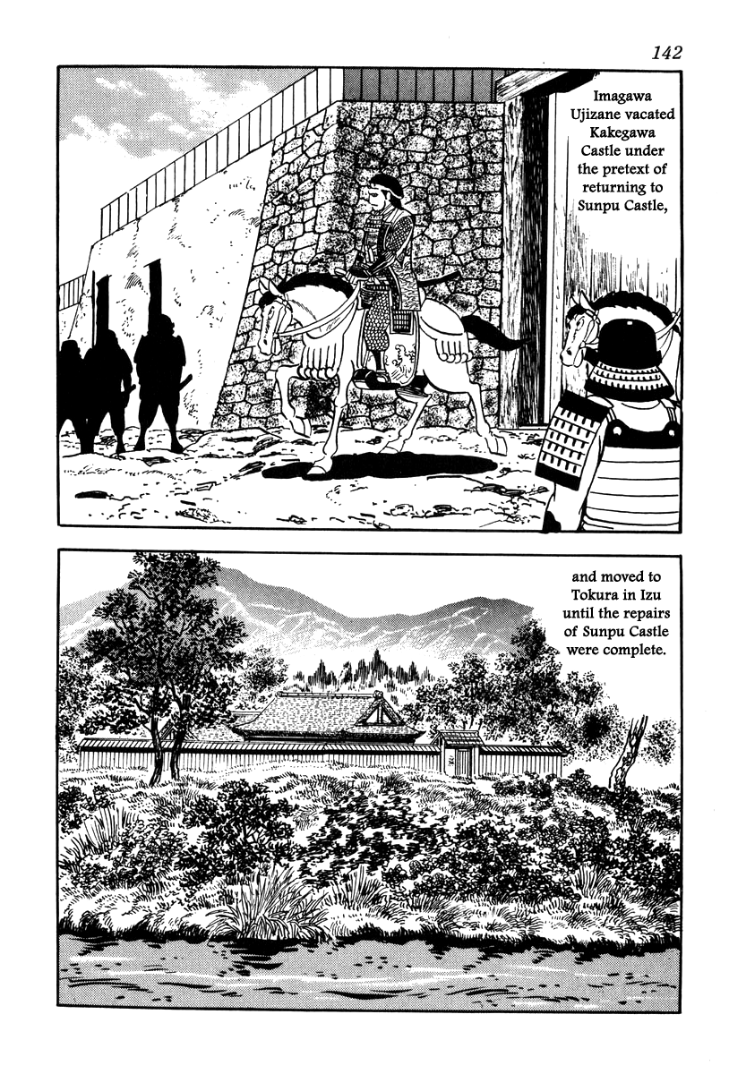 Takeda Shingen (Yokoyama Mitsuteru) Chapter 67 #14