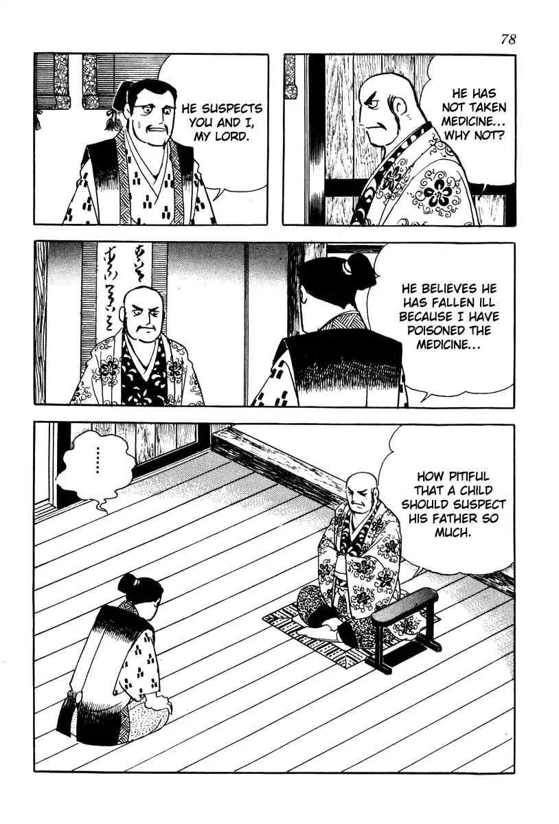 Takeda Shingen (Yokoyama Mitsuteru) Chapter 65 #12