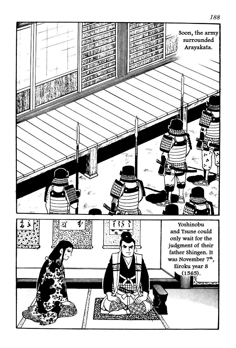 Takeda Shingen (Yokoyama Mitsuteru) Chapter 60 #32