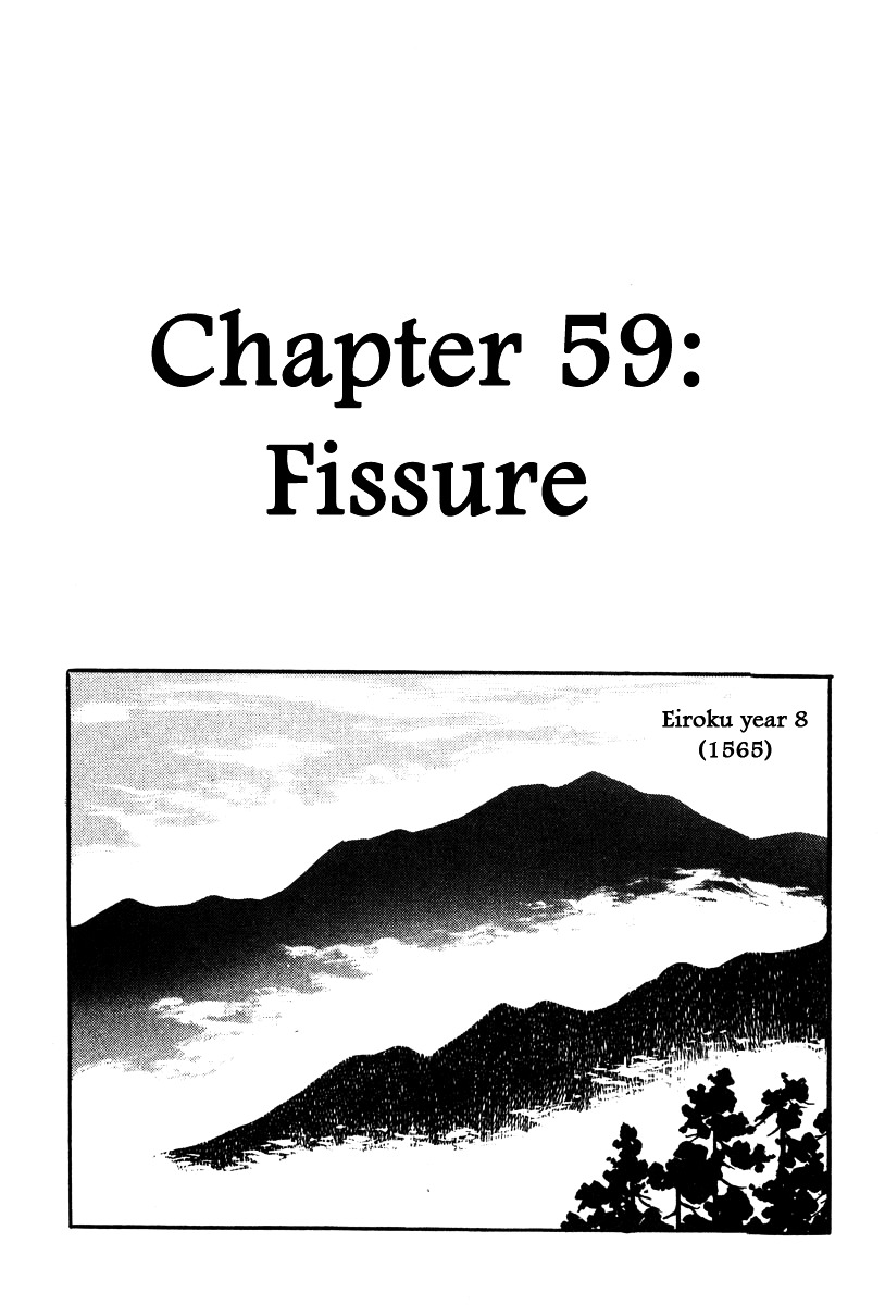 Takeda Shingen (Yokoyama Mitsuteru) Chapter 59 #1