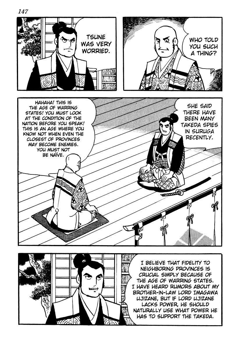 Takeda Shingen (Yokoyama Mitsuteru) Chapter 59 #5