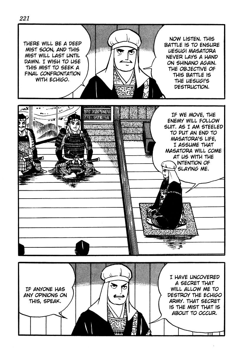 Takeda Shingen (Yokoyama Mitsuteru) Chapter 53 #19