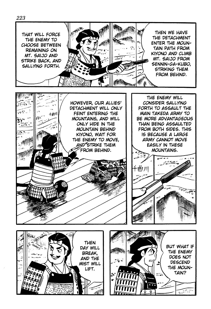 Takeda Shingen (Yokoyama Mitsuteru) Chapter 53 #21
