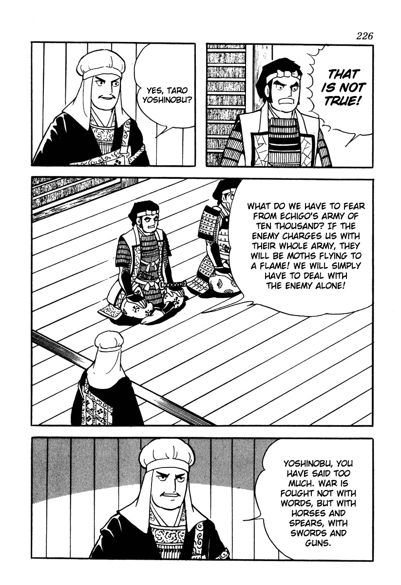 Takeda Shingen (Yokoyama Mitsuteru) Chapter 53 #24