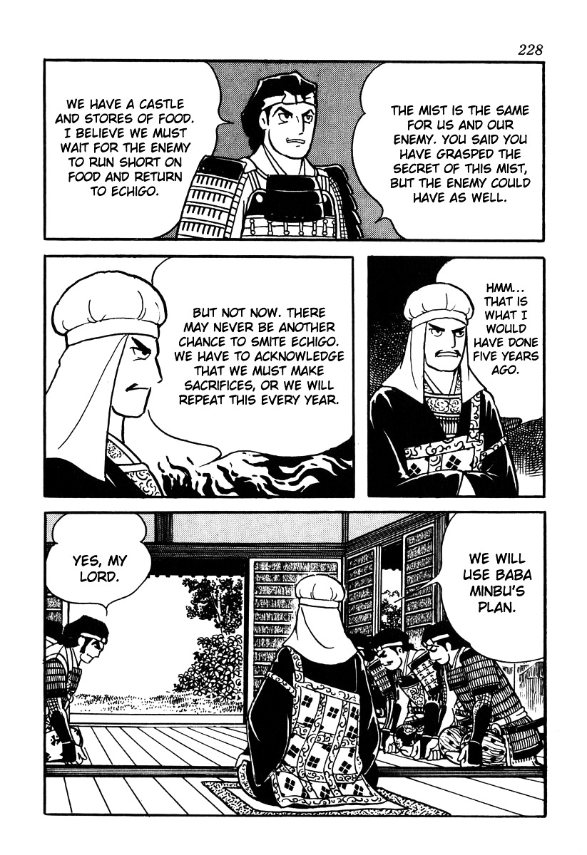 Takeda Shingen (Yokoyama Mitsuteru) Chapter 53 #26
