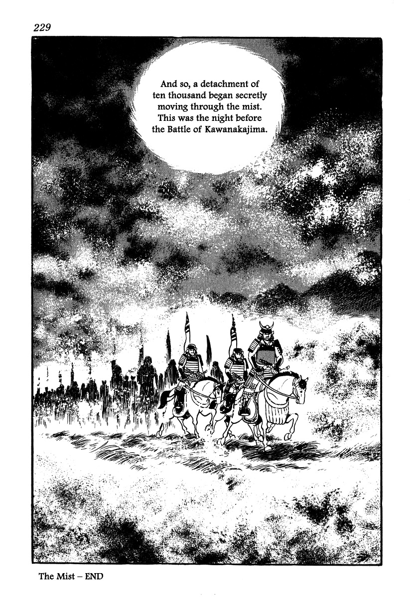 Takeda Shingen (Yokoyama Mitsuteru) Chapter 53 #27