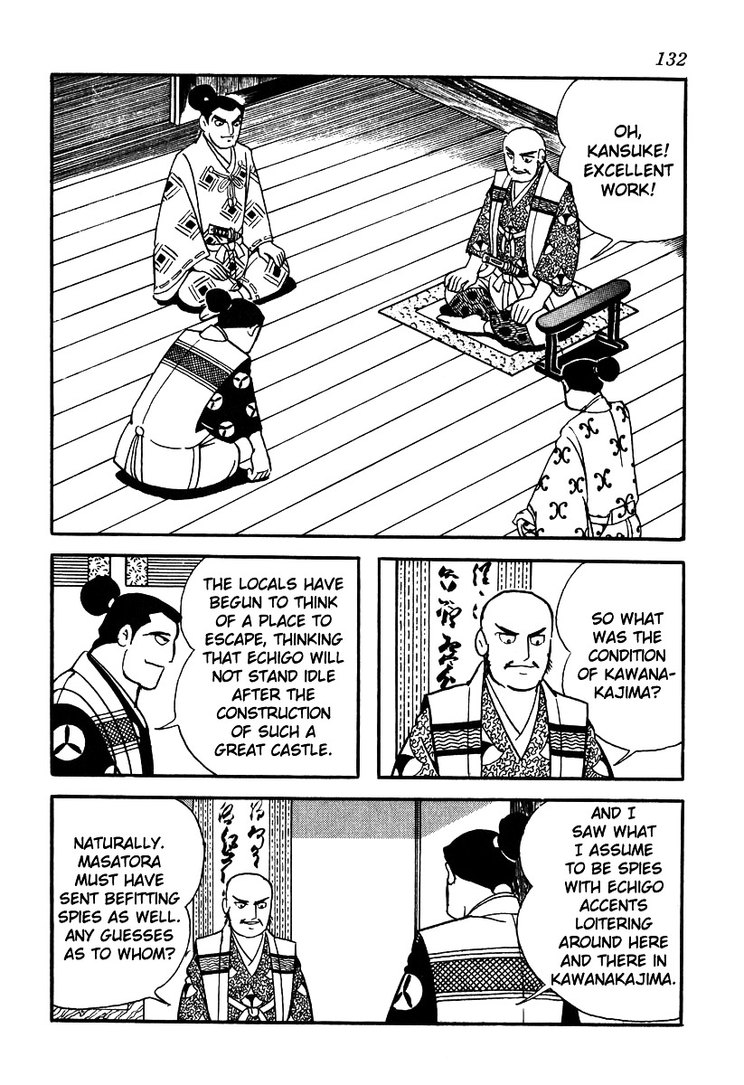 Takeda Shingen (Yokoyama Mitsuteru) Chapter 50 #2