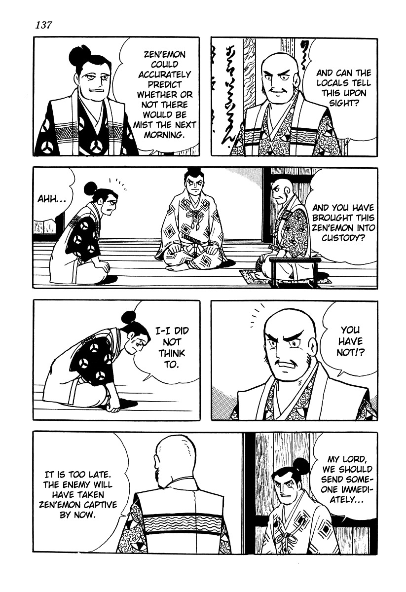 Takeda Shingen (Yokoyama Mitsuteru) Chapter 50 #7