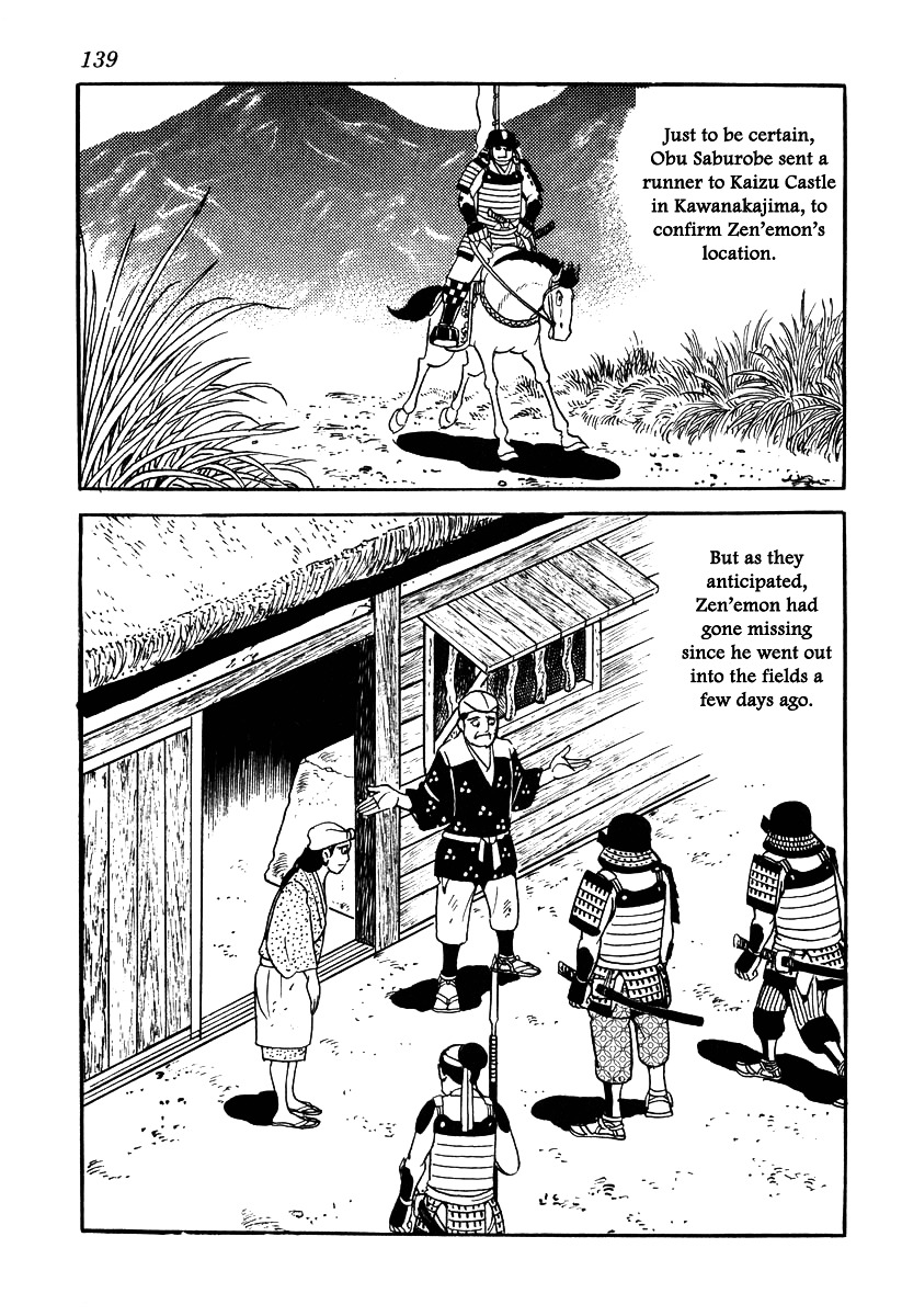 Takeda Shingen (Yokoyama Mitsuteru) Chapter 50 #9