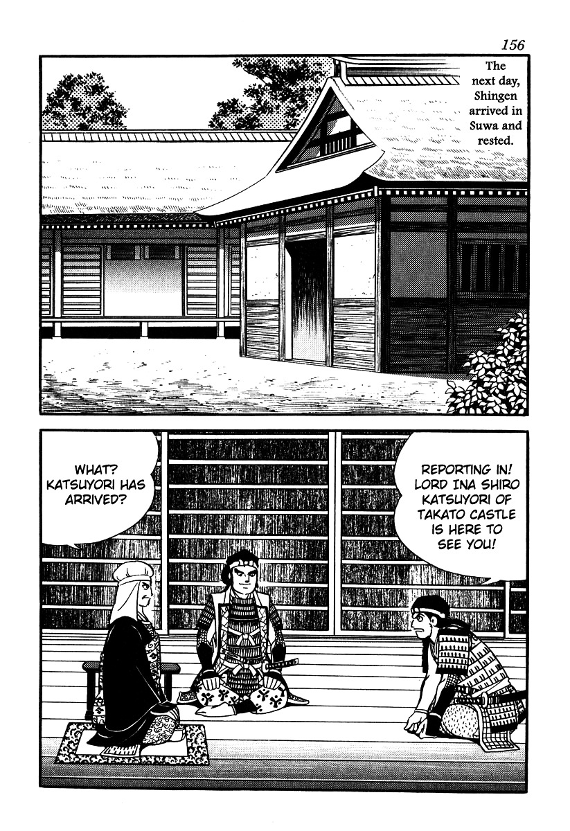 Takeda Shingen (Yokoyama Mitsuteru) Chapter 51 #8