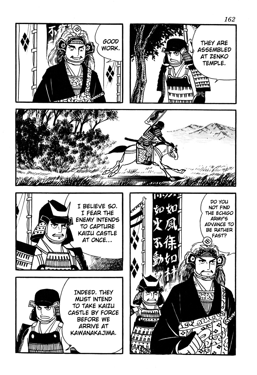 Takeda Shingen (Yokoyama Mitsuteru) Chapter 51 #14