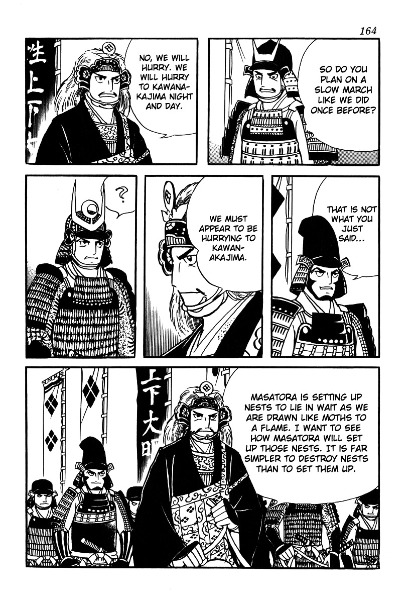 Takeda Shingen (Yokoyama Mitsuteru) Chapter 51 #16