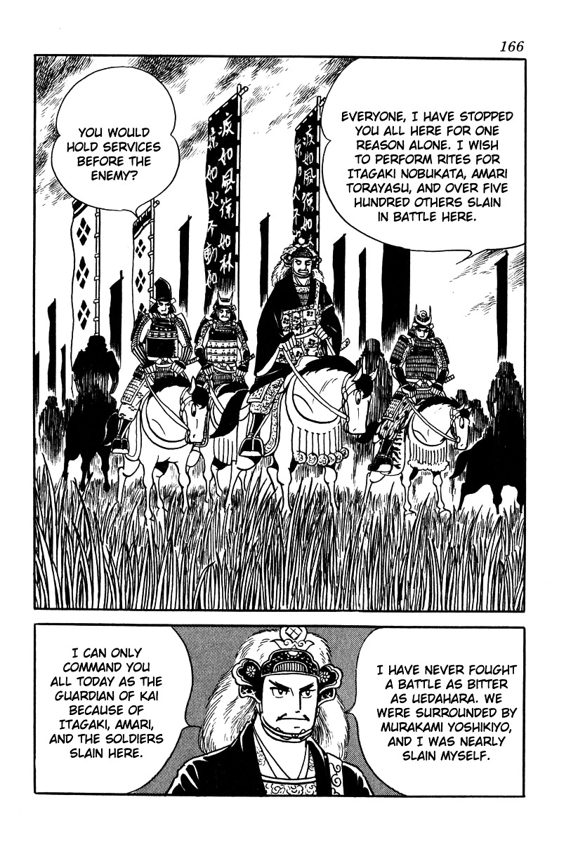 Takeda Shingen (Yokoyama Mitsuteru) Chapter 51 #18