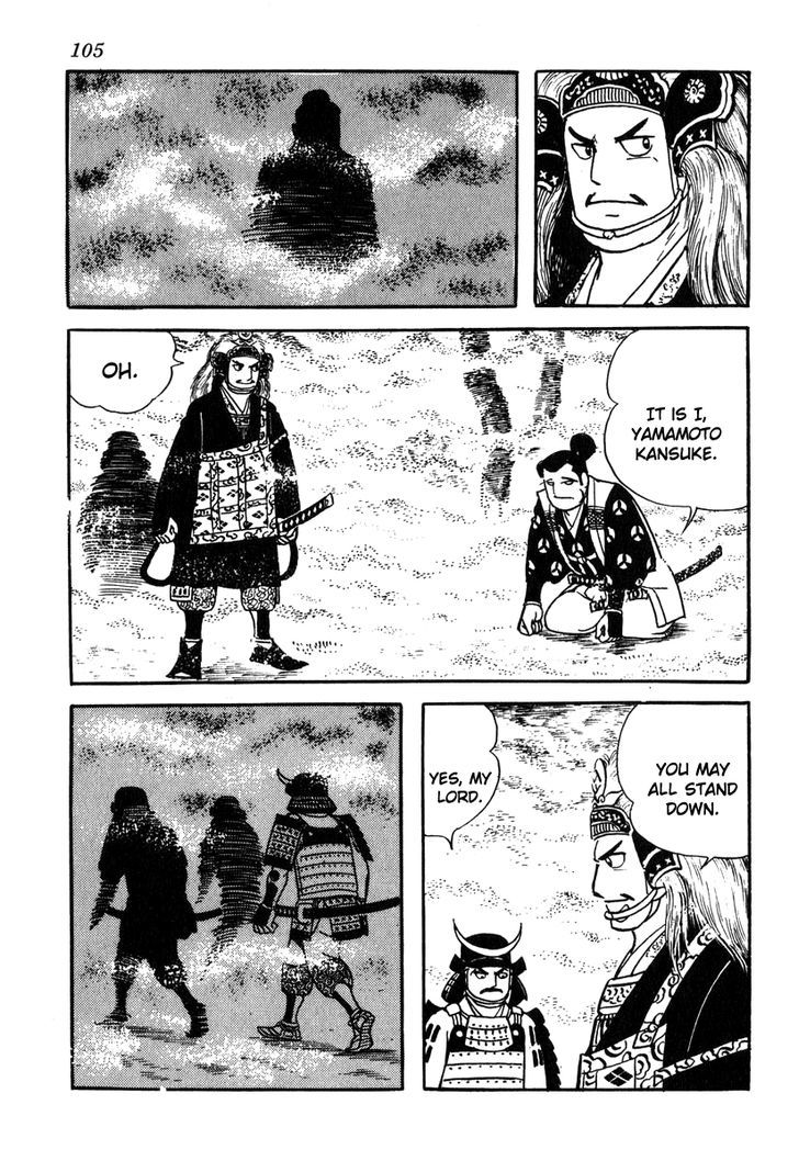 Takeda Shingen (Yokoyama Mitsuteru) Chapter 49 #3