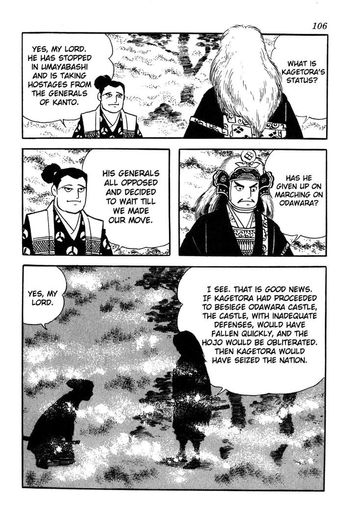 Takeda Shingen (Yokoyama Mitsuteru) Chapter 49 #4