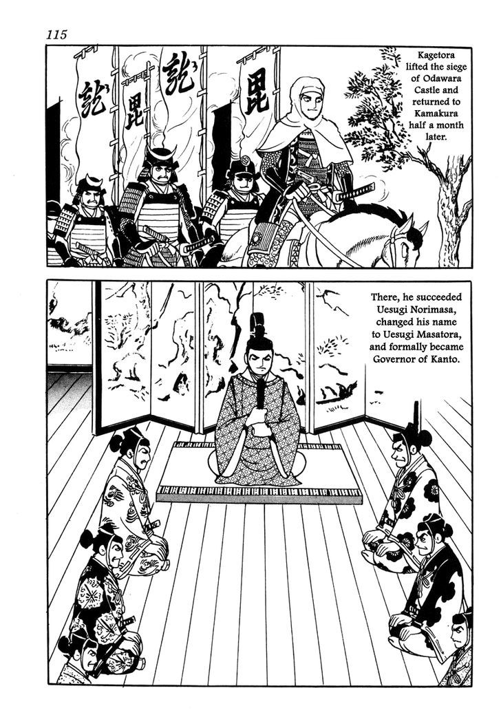 Takeda Shingen (Yokoyama Mitsuteru) Chapter 49 #13