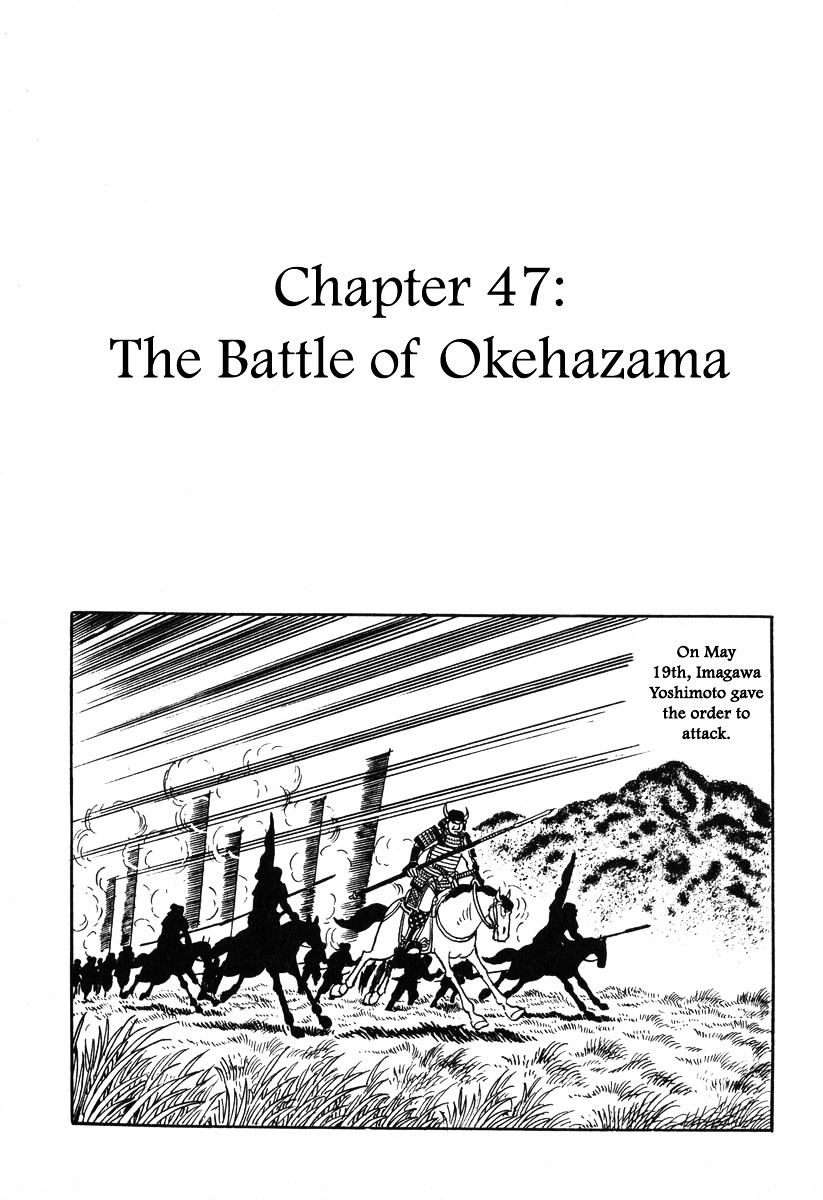 Takeda Shingen (Yokoyama Mitsuteru) Chapter 47 #1