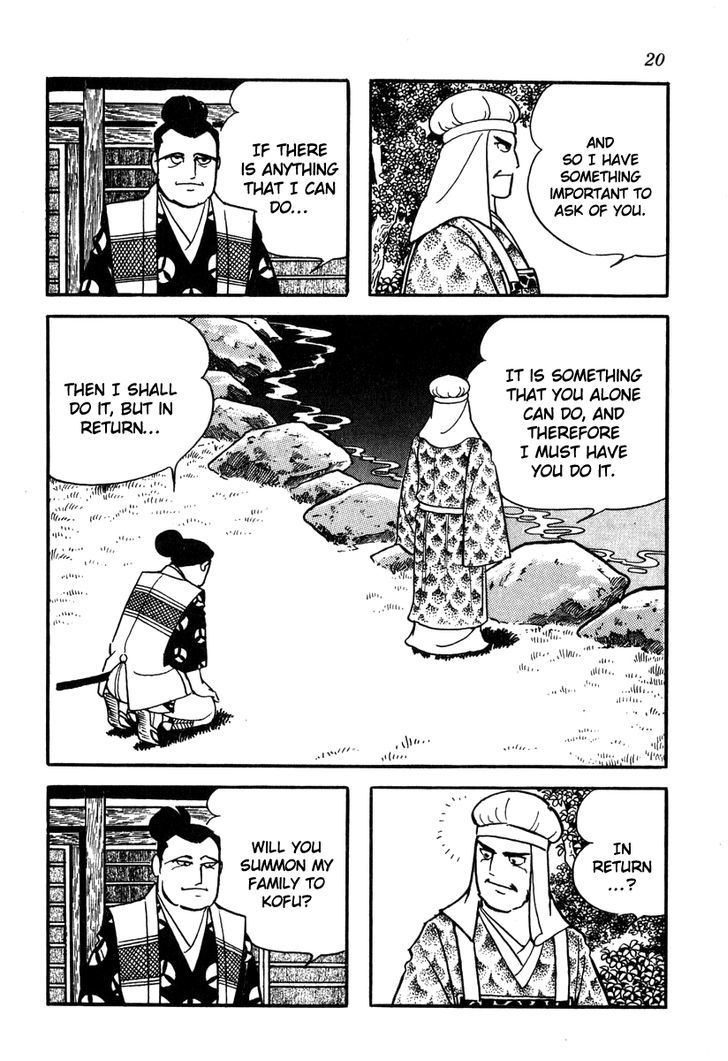 Takeda Shingen (Yokoyama Mitsuteru) Chapter 45 #23