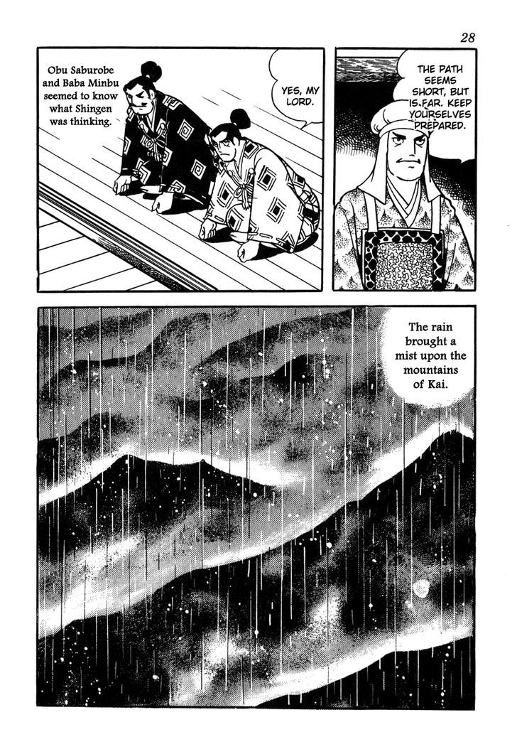 Takeda Shingen (Yokoyama Mitsuteru) Chapter 45 #31