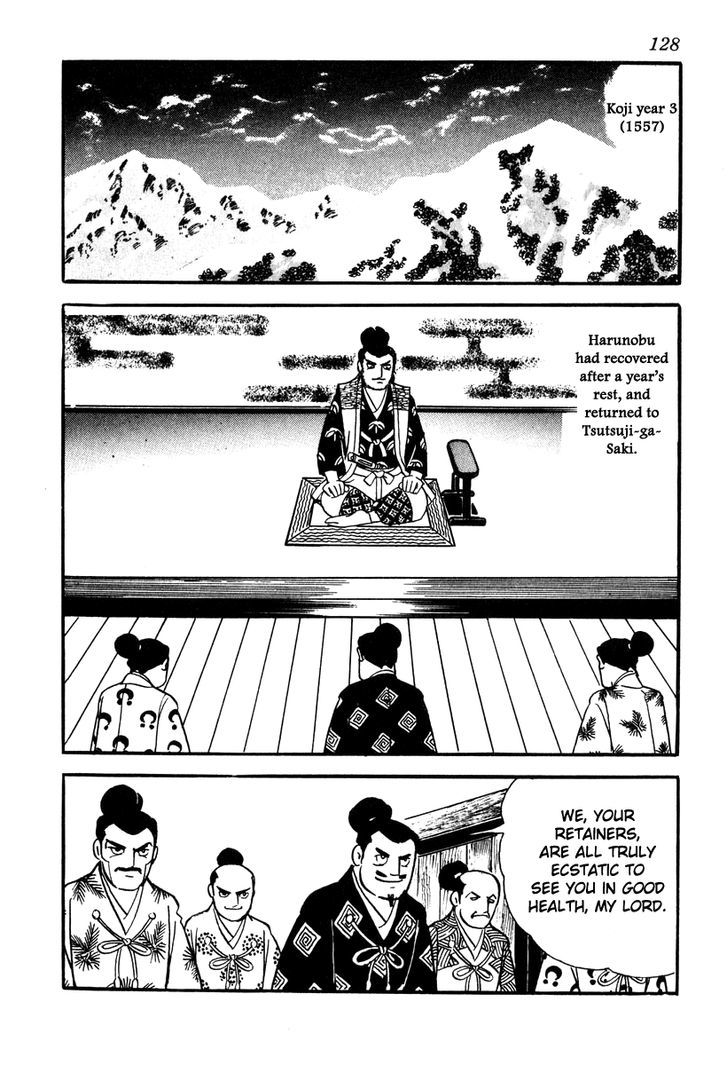 Takeda Shingen (Yokoyama Mitsuteru) Chapter 40 #4