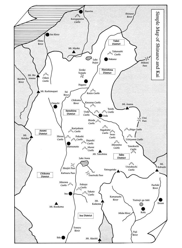 Takeda Shingen (Yokoyama Mitsuteru) Chapter 35 #32