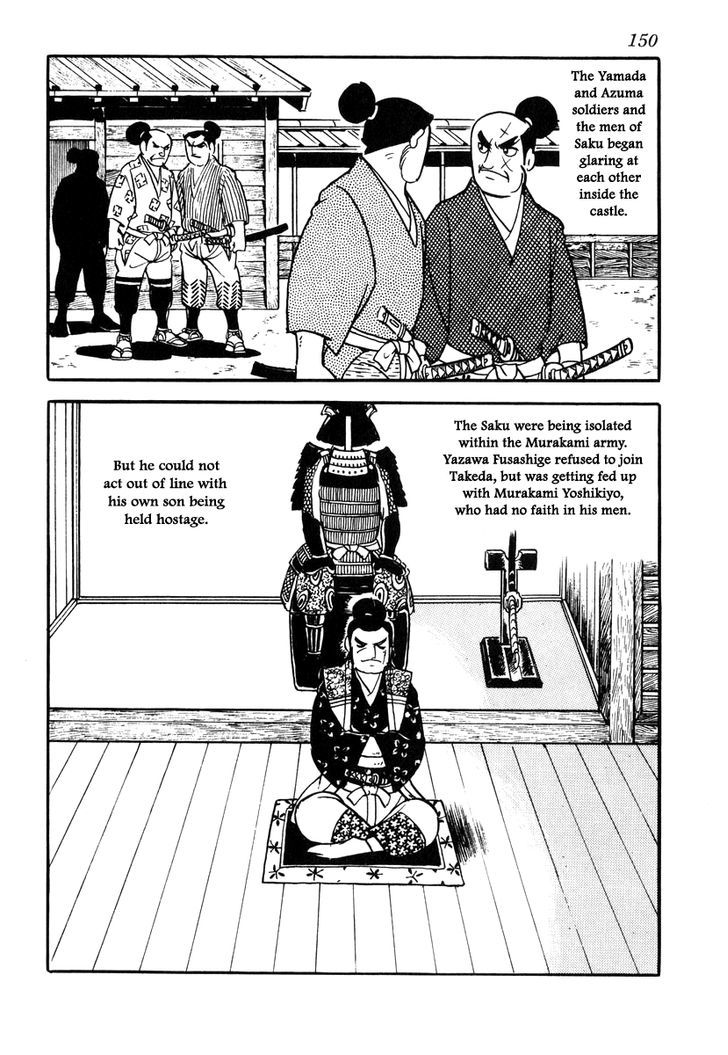 Takeda Shingen (Yokoyama Mitsuteru) Chapter 32 #2