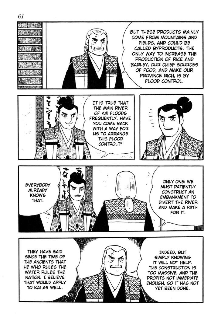 Takeda Shingen (Yokoyama Mitsuteru) Chapter 29 #5