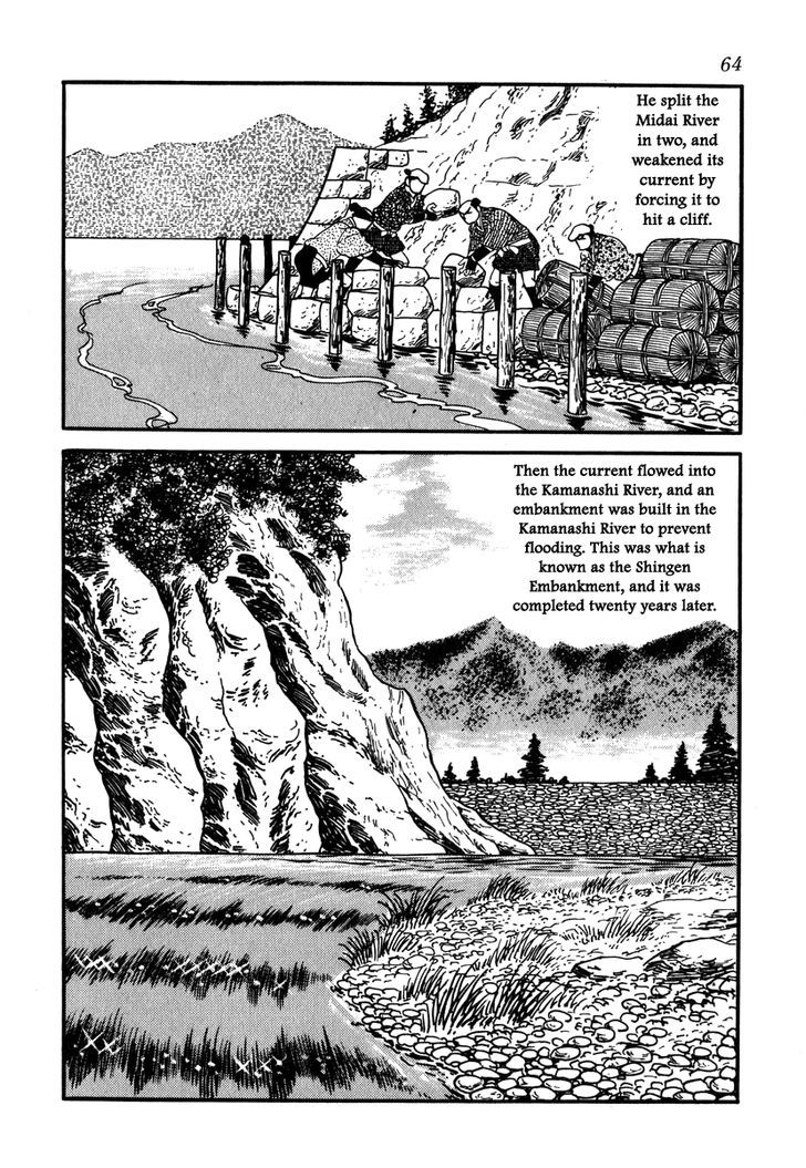 Takeda Shingen (Yokoyama Mitsuteru) Chapter 29 #8