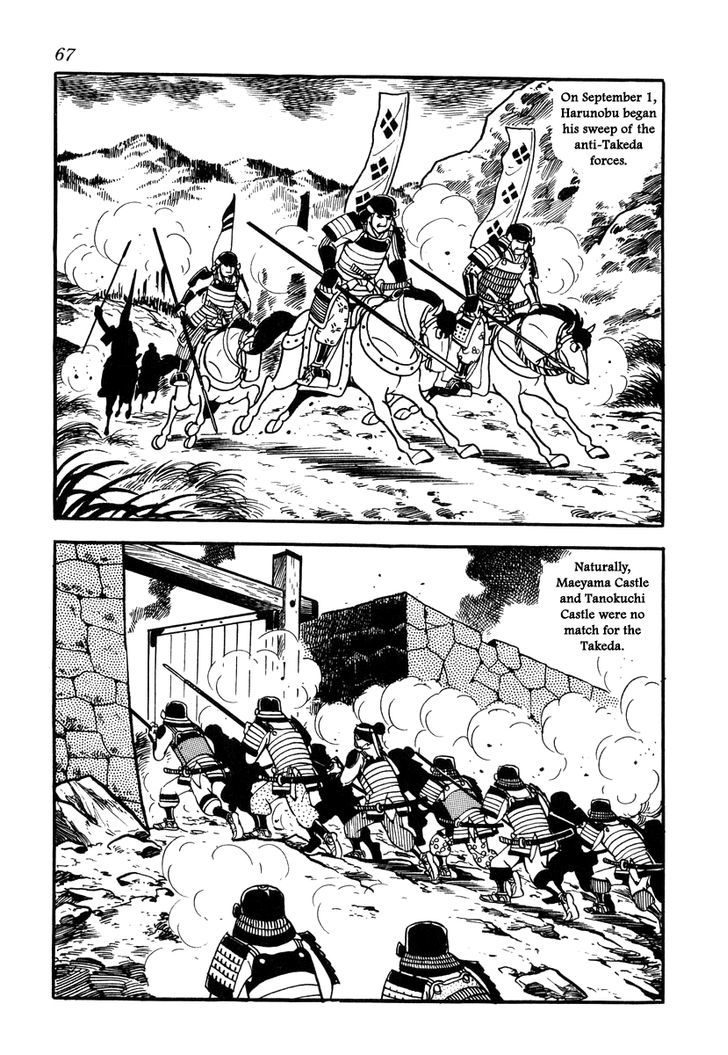 Takeda Shingen (Yokoyama Mitsuteru) Chapter 29 #11