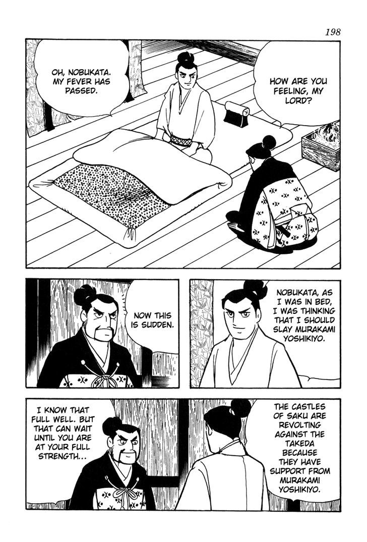 Takeda Shingen (Yokoyama Mitsuteru) Chapter 26 #2