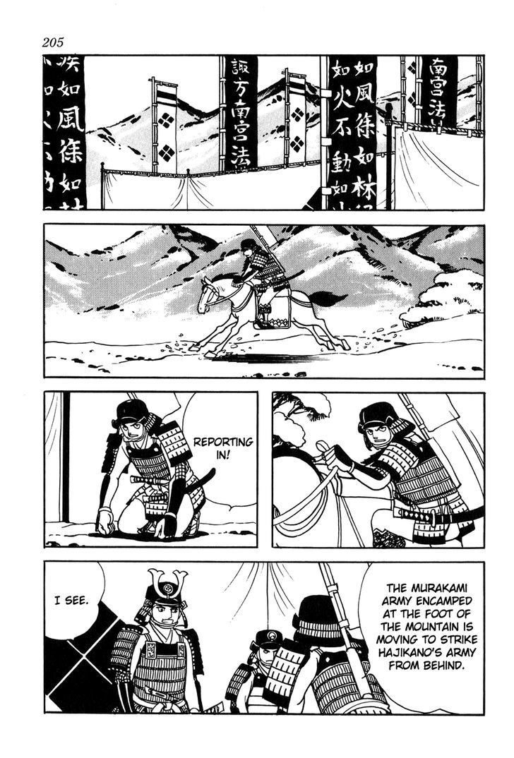 Takeda Shingen (Yokoyama Mitsuteru) Chapter 26 #9