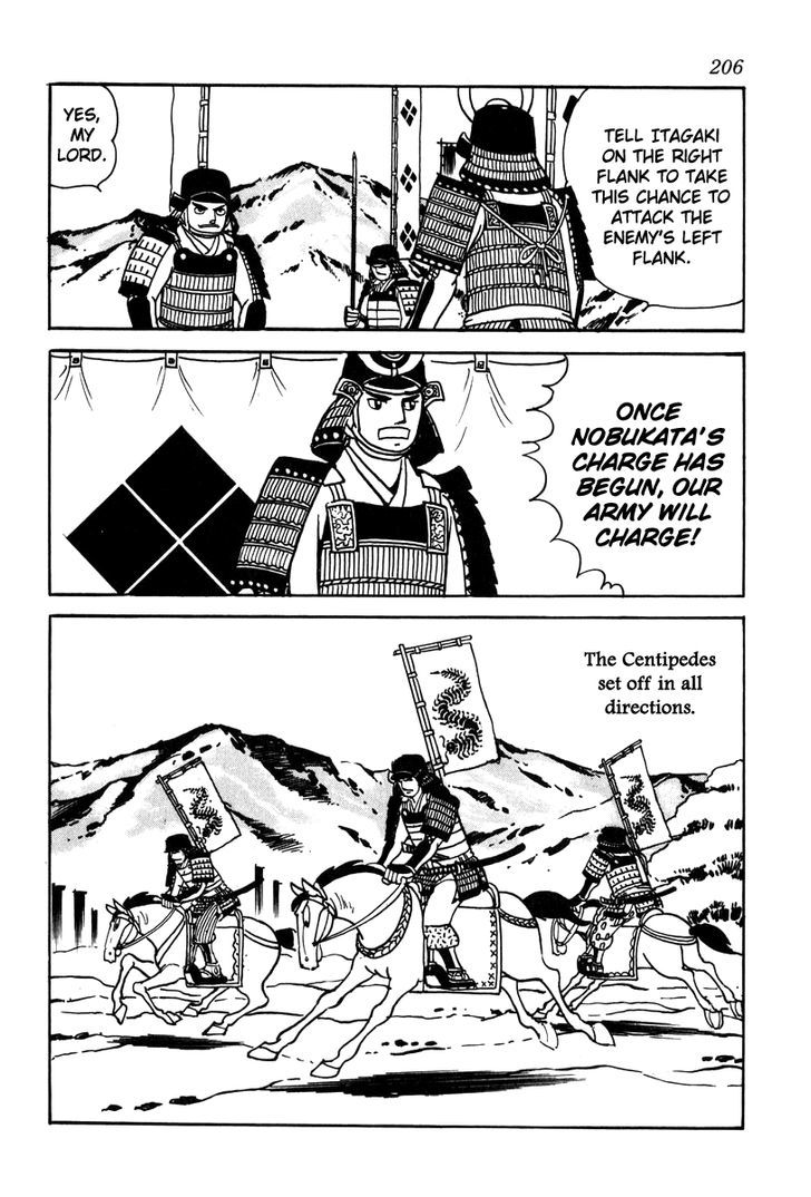 Takeda Shingen (Yokoyama Mitsuteru) Chapter 26 #10