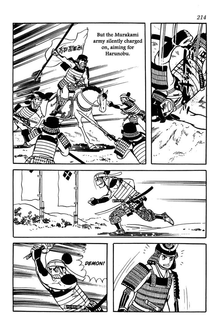 Takeda Shingen (Yokoyama Mitsuteru) Chapter 26 #18