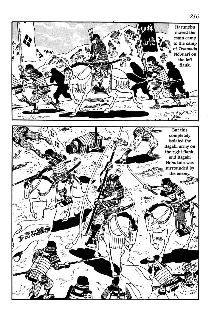 Takeda Shingen (Yokoyama Mitsuteru) Chapter 26 #20