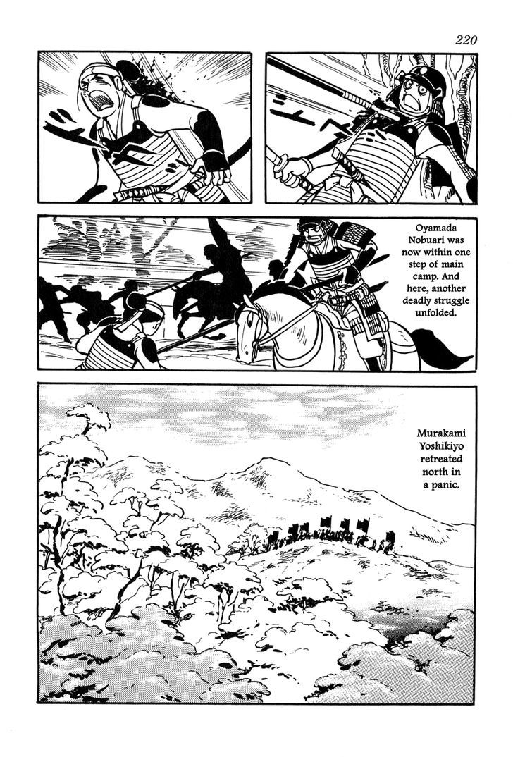 Takeda Shingen (Yokoyama Mitsuteru) Chapter 26 #24