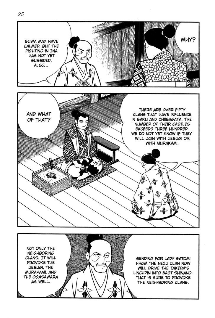 Takeda Shingen (Yokoyama Mitsuteru) Chapter 20 #3