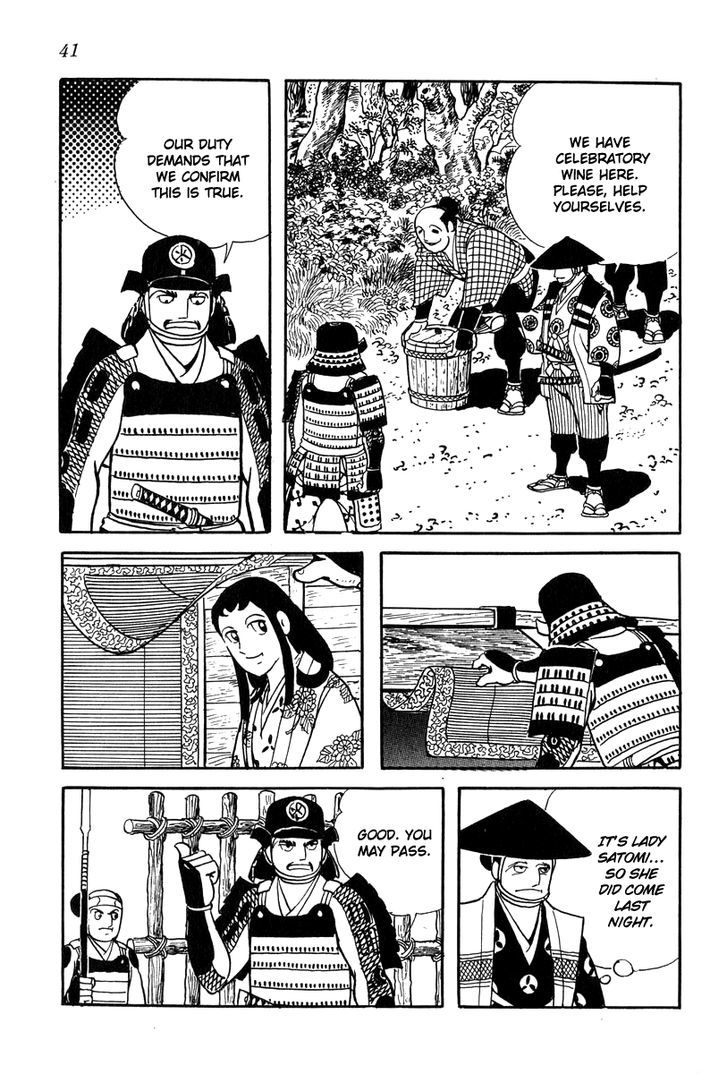 Takeda Shingen (Yokoyama Mitsuteru) Chapter 20 #19