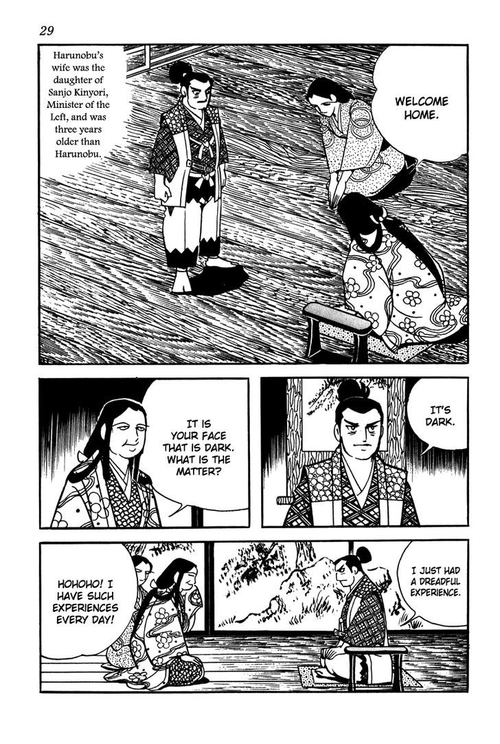 Takeda Shingen (Yokoyama Mitsuteru) Chapter 2 #3