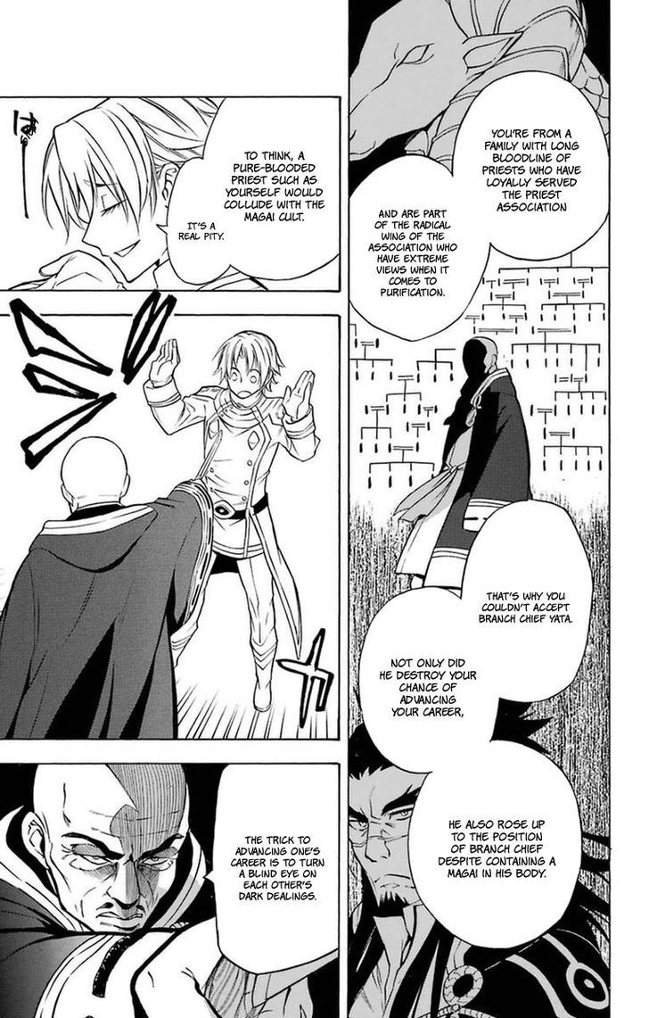 Im - Great Priest Imhotep Chapter 19 #26