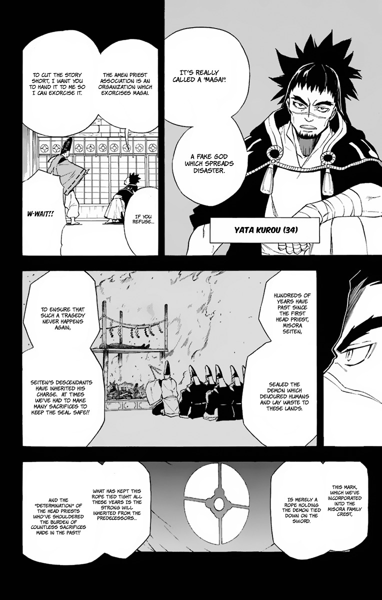 Im - Great Priest Imhotep Chapter 17 #32