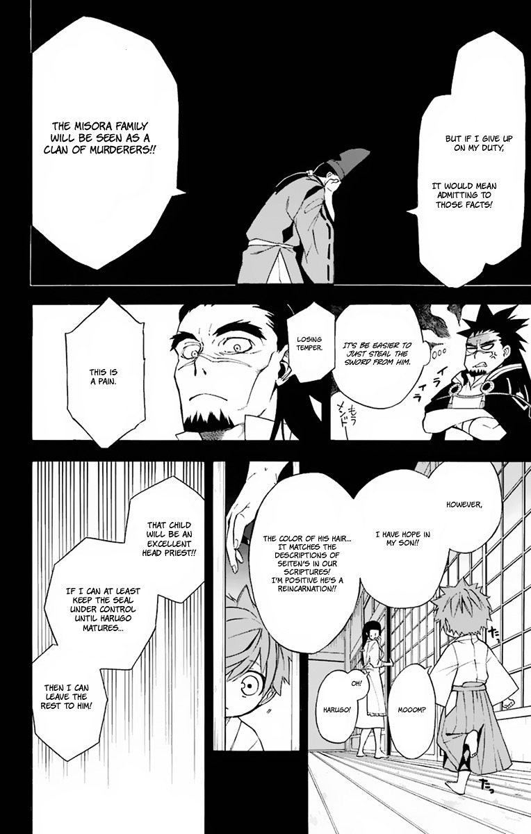 Im - Great Priest Imhotep Chapter 17 #36