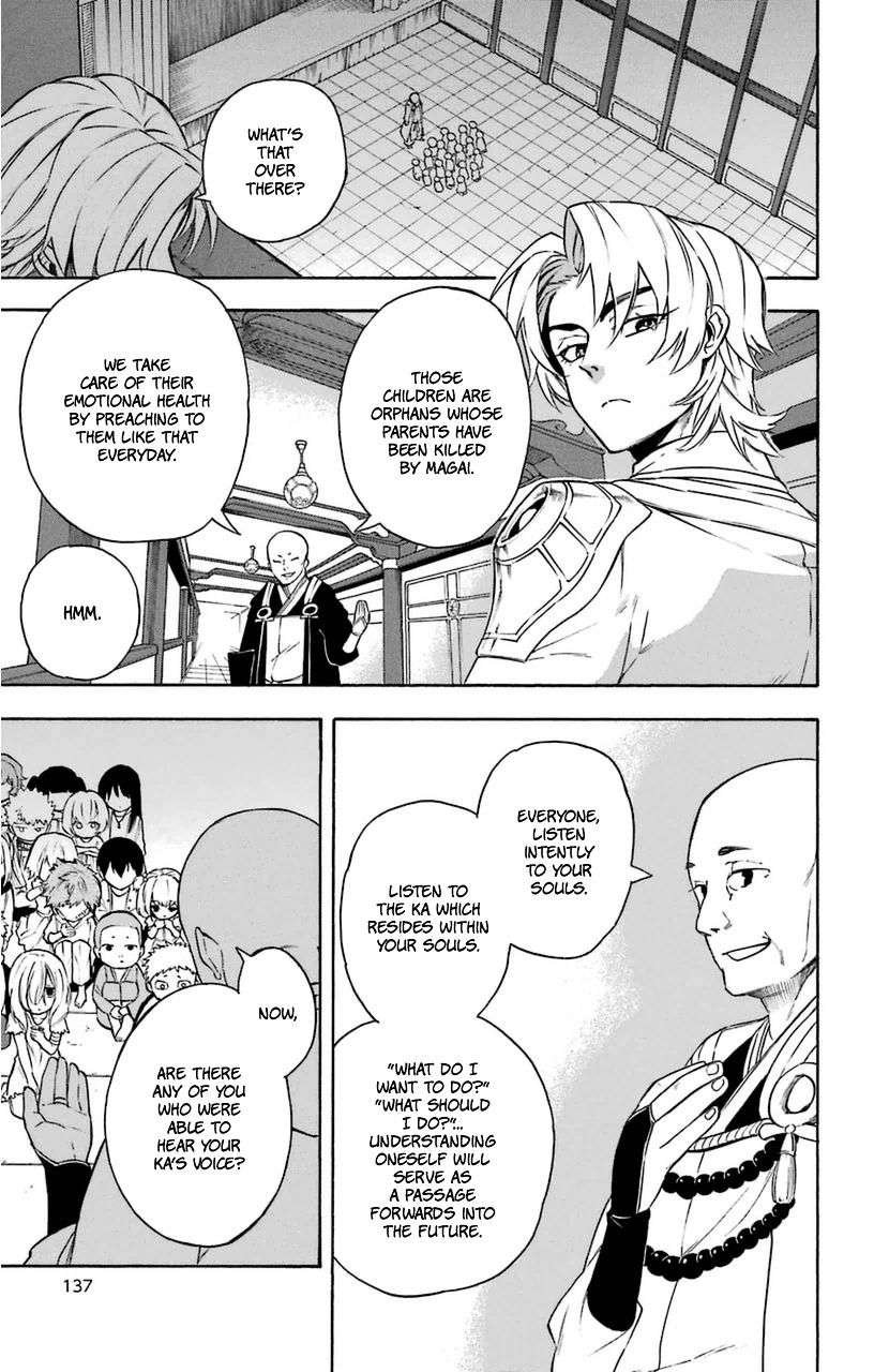 Im - Great Priest Imhotep Chapter 11 #5