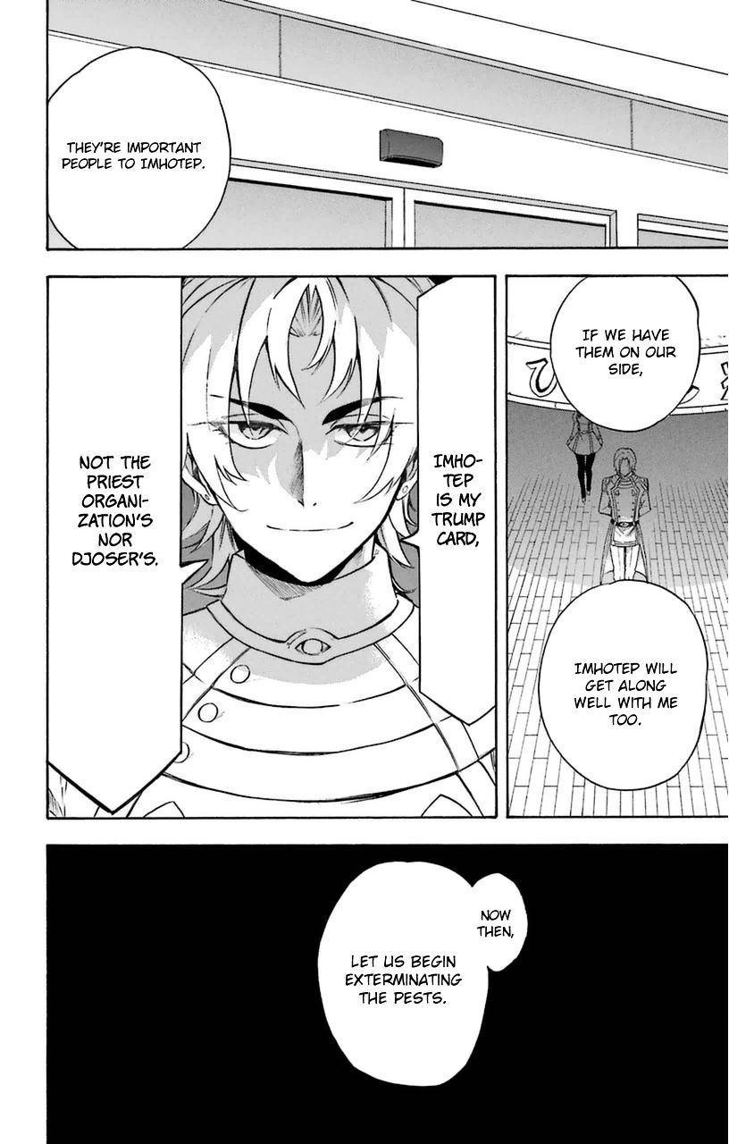 Im - Great Priest Imhotep Chapter 10 #42