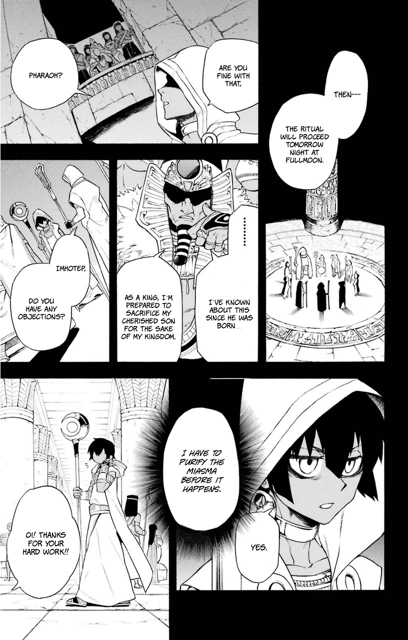 Im - Great Priest Imhotep Chapter 7 #7