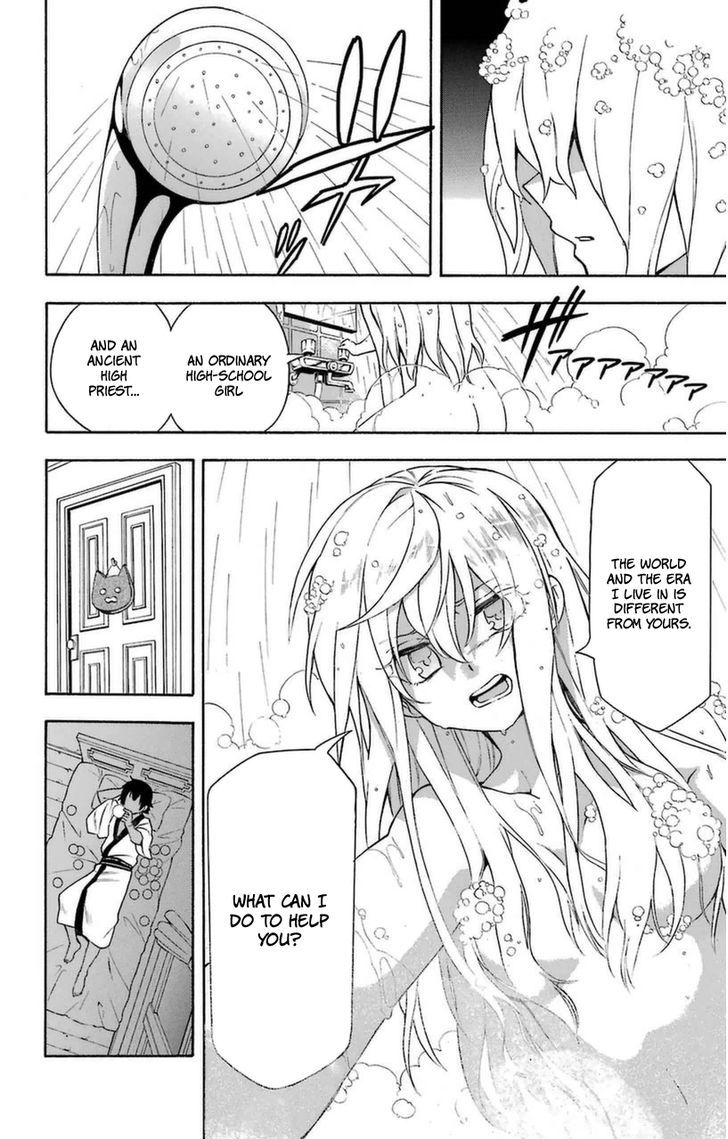 Im - Great Priest Imhotep Chapter 8 #26