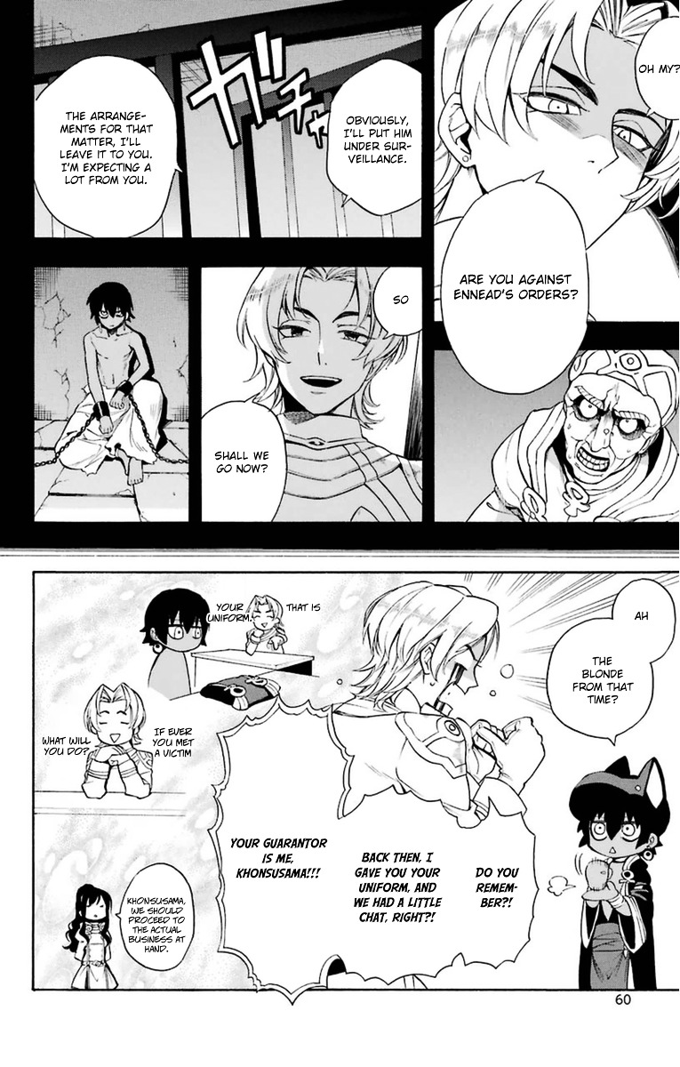 Im - Great Priest Imhotep Chapter 6 #10