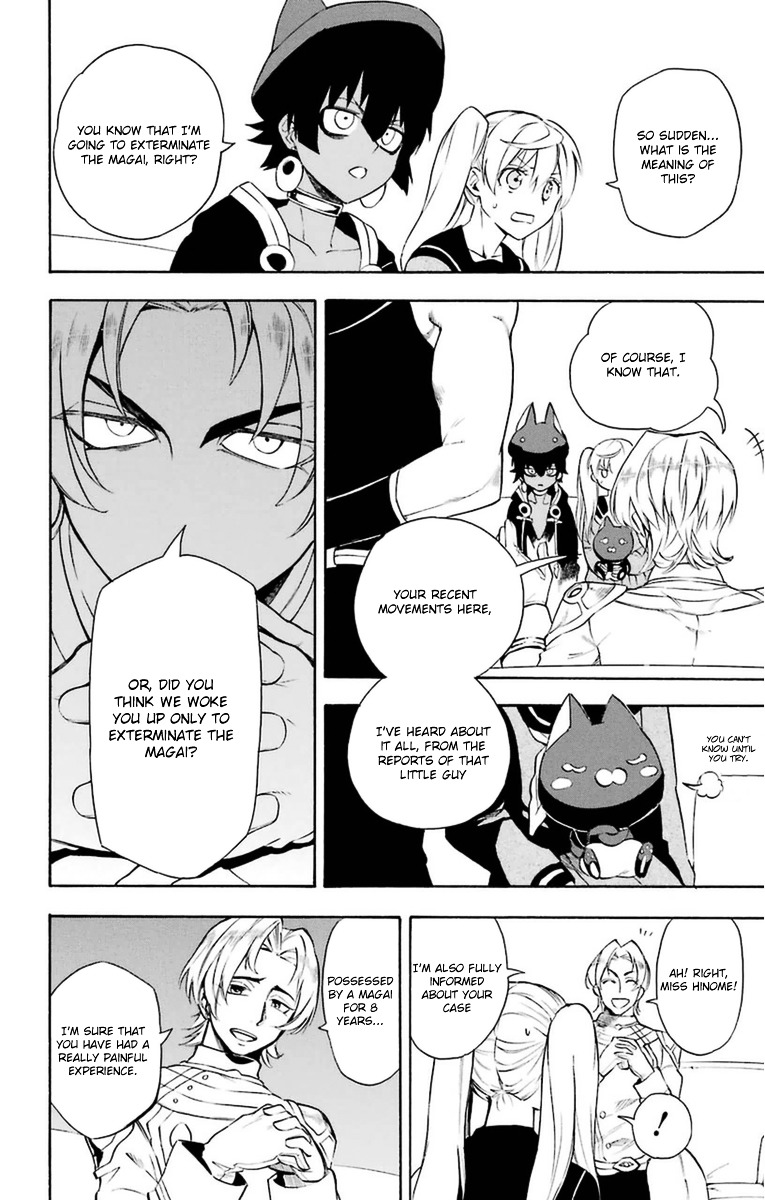Im - Great Priest Imhotep Chapter 6 #12