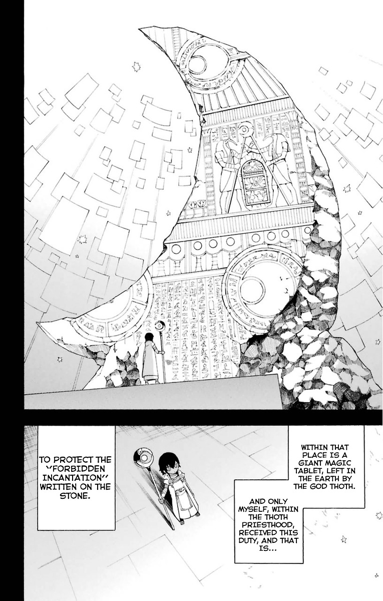 Im - Great Priest Imhotep Chapter 6 #42